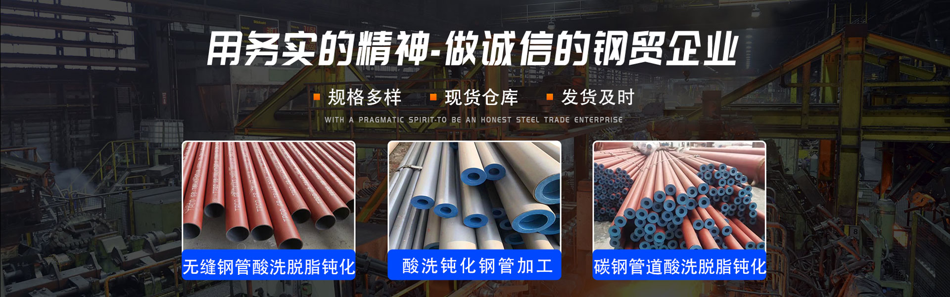 南京鑫冶联钢材有限公司